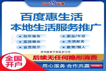 百度竞价账户托管，助力企业快速抢占市场