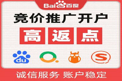 百度推广托管如何助力企业实现营销目标——多案例研究
