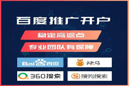 SEM竞价代运营助力企业高效拓展市场