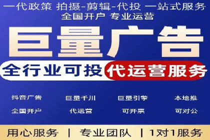 百度竞价代理的广告效果监测与优化实践